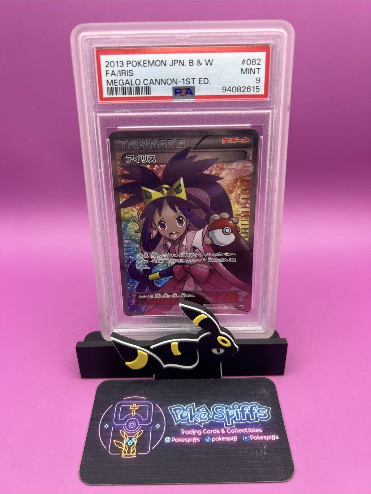PSA 9 Iris 082 SR Full Art 1st Ed 2013 Pokémon Japanese BW Megalo Cannon